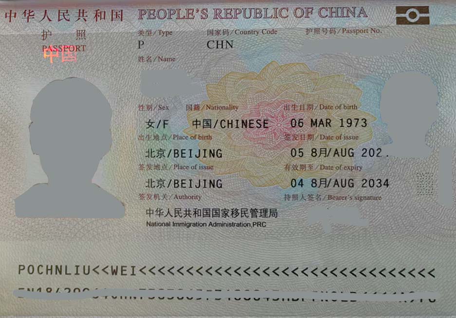 护照照片示例